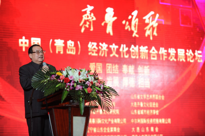 江苏省山东商会应邀参加《齐鲁颂歌》中国（青岛）经济文化创新合作发展论坛
